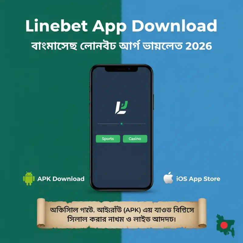 Linebet App Download