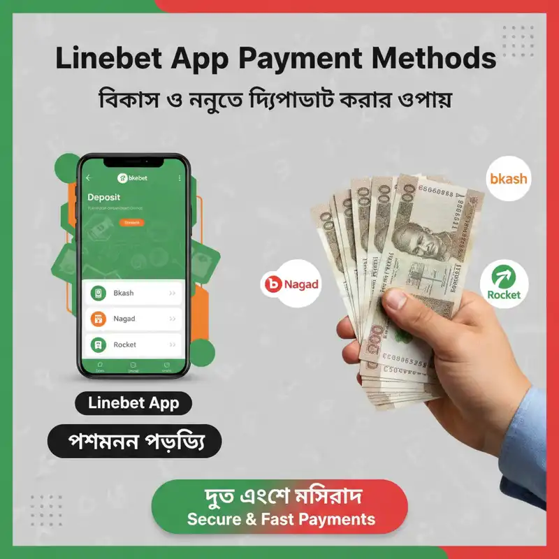 Linebet App Payment Methods bKash Nagad Rocket
